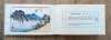 Hiroshige The Tokaido Fifty Three Stations / Miniature Editions